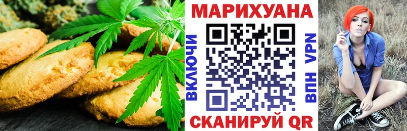 Купить закладки Анапа Еда ТГК марихуана