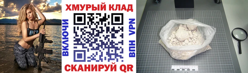 ГЕРОИН Афган  Купить где  Анапа 