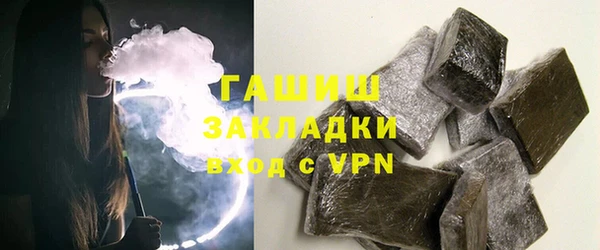 тгк Заволжье