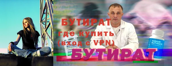ALPHA-PVP Зеленодольск