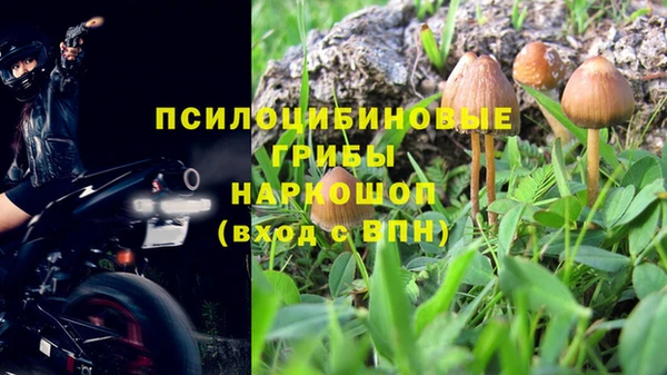 дистиллят марихуана Заволжск