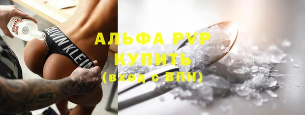 а пвп мука Зерноград
