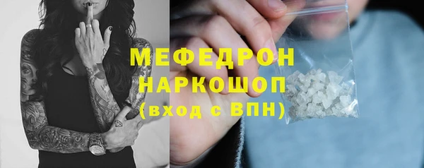 а пвп мука Зерноград