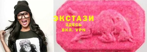 mdpv Зеленокумск