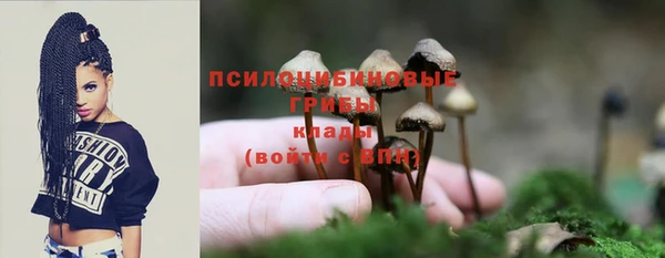 дистиллят марихуана Заволжск