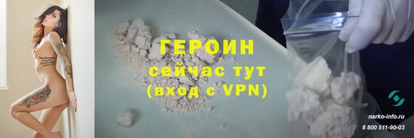 дистиллят марихуана Заволжск