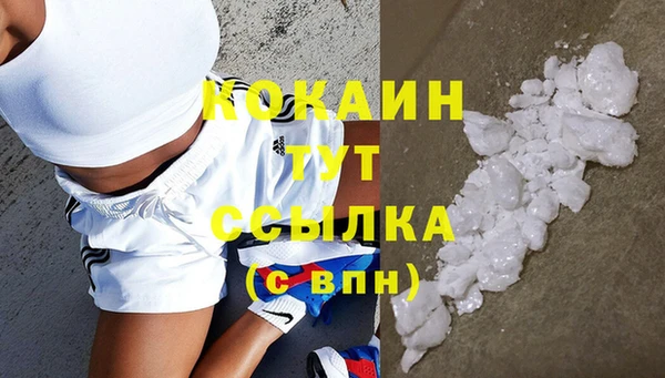тгк Заволжье