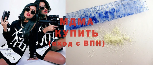 метамфетамин Заводоуковск