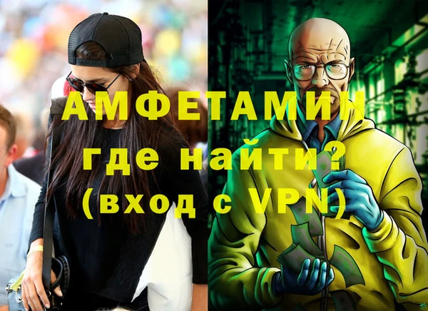 mdpv Зеленокумск
