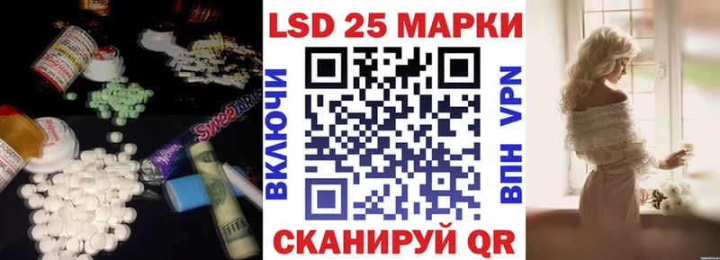 ЛСД экстази ecstasy  Купить  Анапа 