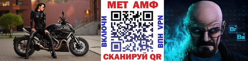 Купить  Анапа  МЕТАМФЕТАМИН пудра 