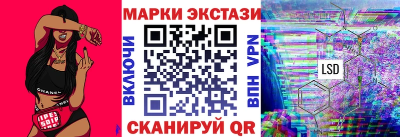 Купить закладки  Анапа  Марки 25I-NBOMe 1500мкг 